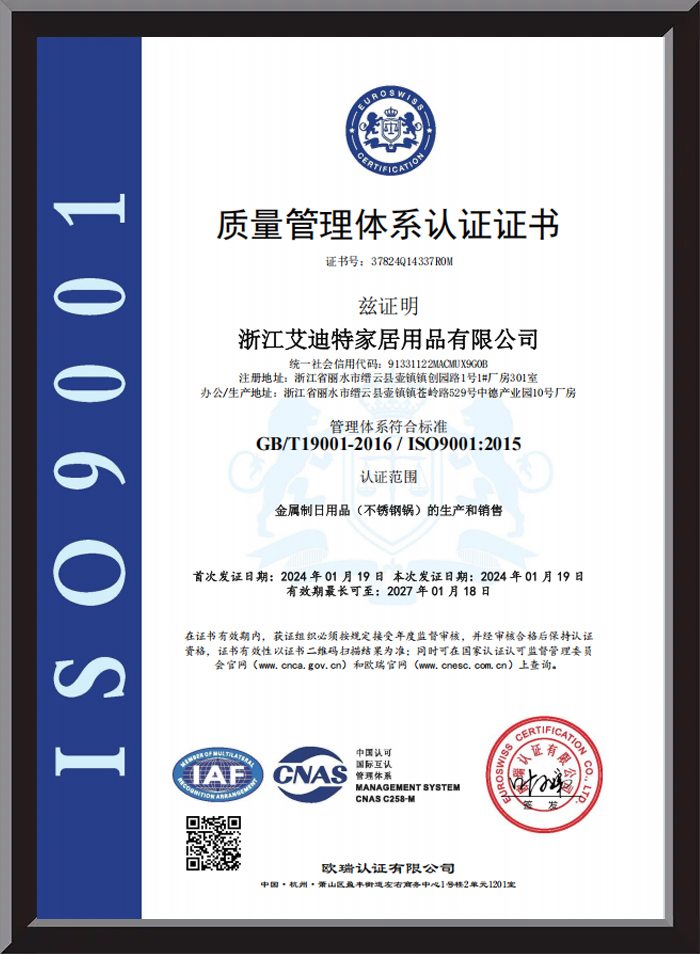 Certification