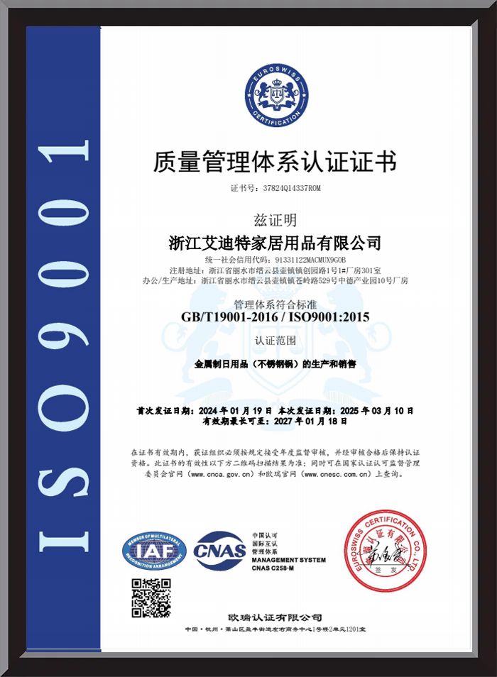 Certification