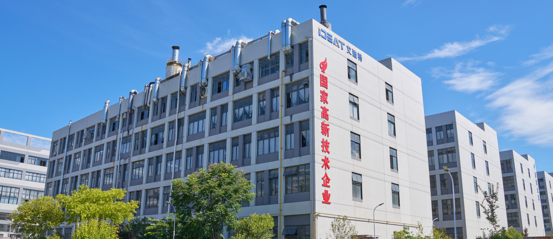 Zhejiang IDEAT Houseware Products Co., Ltd.